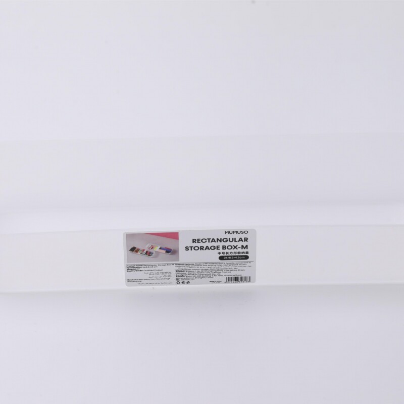 CAJA DE ALMACENAMIENTO RECTANGULAR-M CAJA DE ALMACENAMIENTO RECTANGULAR-M