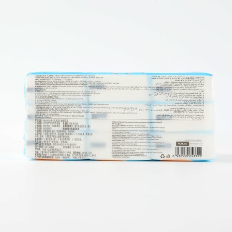 PAÑUELOS DE BOLSILLO ULTRA SUAVES CON EXTRACTO DE LECHE PAÑUELOS DE BOLSILLO ULTRA SUAVES CON EXTRACTO DE LECHE