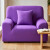 Cubre Sofa Elastico Elastizado Funda 1 Cuerpo Plaza Variante Color Violeta