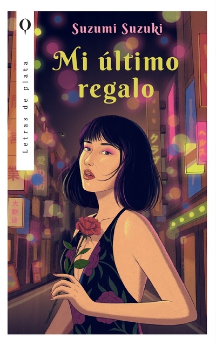 Mi último regalo 