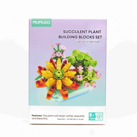 SET DE BLOQUES DE CONSTRUCCIÓN DE PLANTAS SUCULENTAS (207 PIEZAS) SET DE BLOQUES DE CONSTRUCCIÓN DE PLANTAS SUCULENTAS (207 PIEZAS)