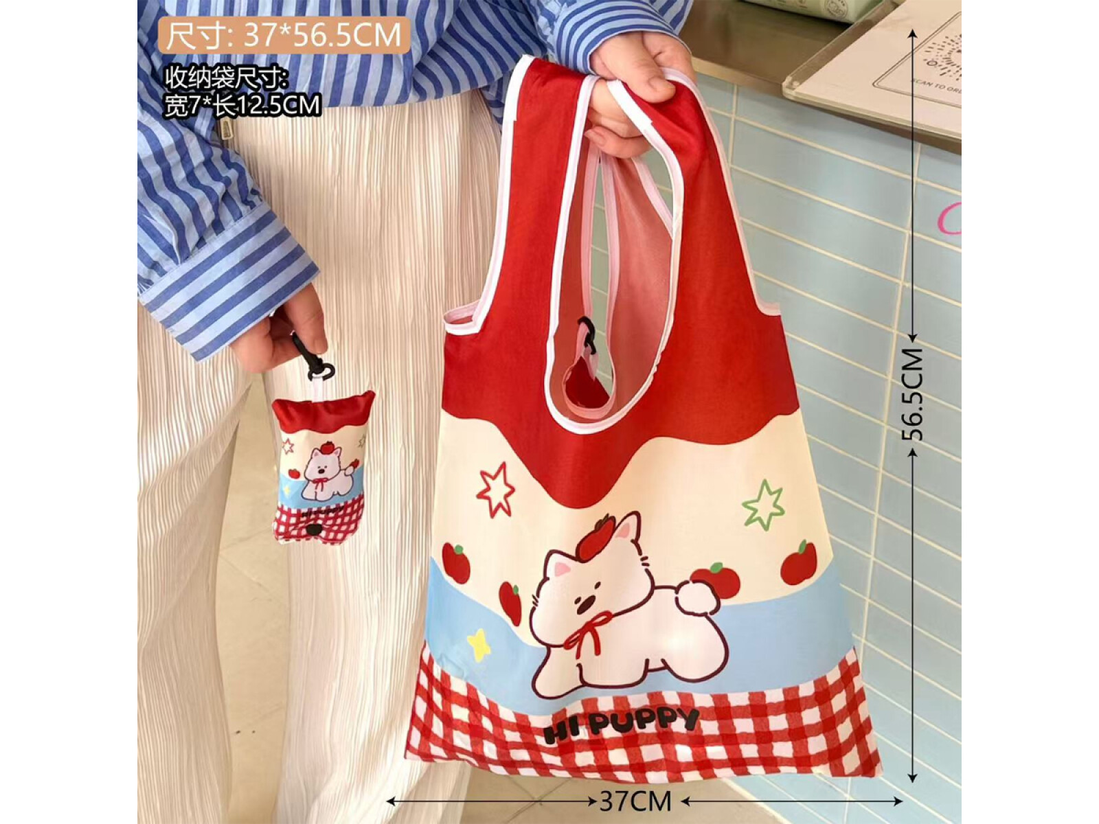 BOLSA DE GRAN CAPACIDAD PLEGABLE 