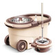 Balde Trapeador Centrifugado Acero Inox 5lts + Mopa Beige