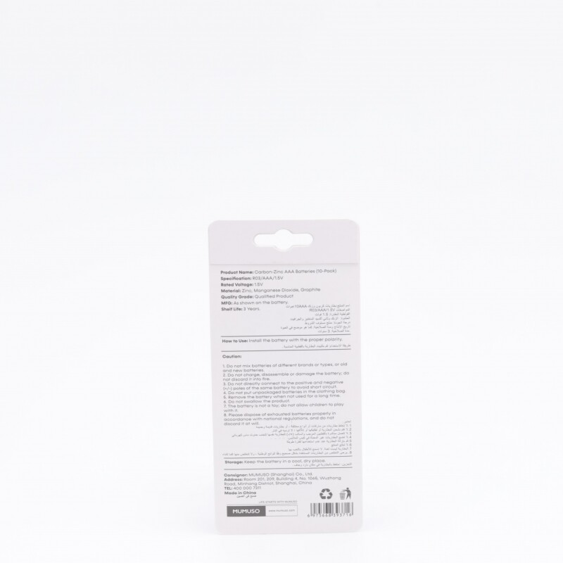 PILAS AAA DE CARBONO-ZINC (PAQUETE DE 10) PILAS AAA DE CARBONO-ZINC (PAQUETE DE 10)
