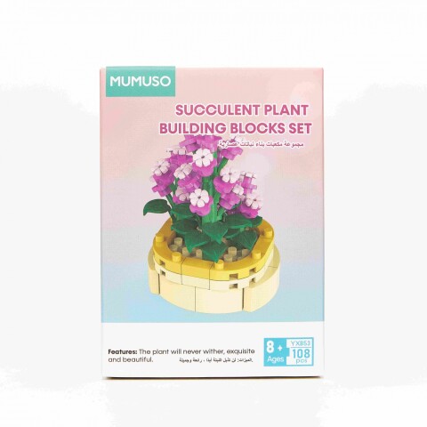 CONJUNTO DE BLOQUES DE CONSTRUCCIÓN PLANTAS SUCULENTAS (108 PIEZAS) CONJUNTO DE BLOQUES DE CONSTRUCCIÓN PLANTAS SUCULENTAS (108 PIEZAS)