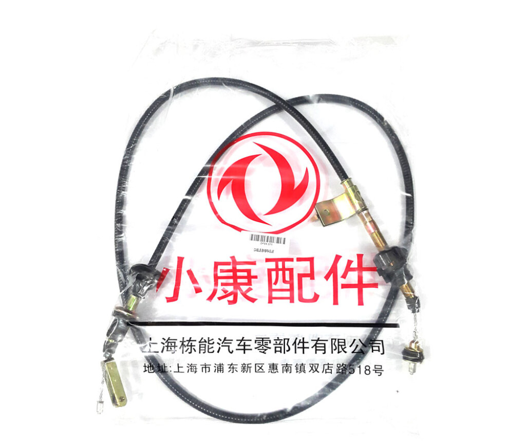 CABLE EMBRAGUE DFM DFSK CABLE EMBRAGUE DFSK SERIE V -