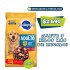 PEDIGREE PERROS ADULTOS 21 KG + 3 KG DE REGALO