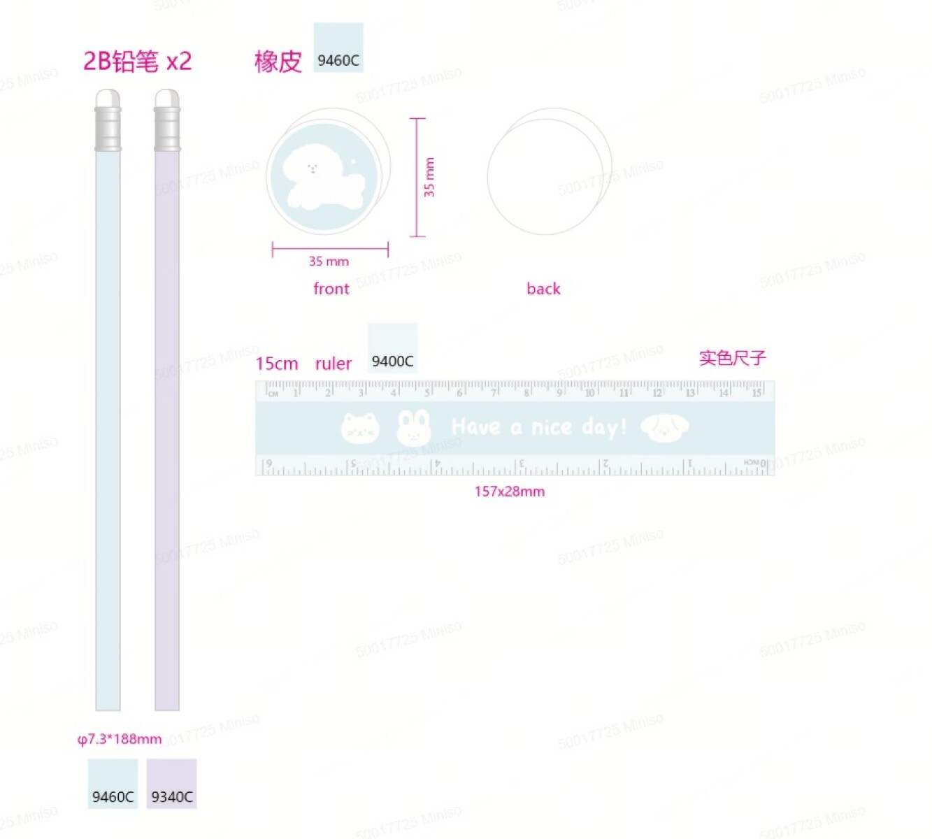 Set artículos escolares - celeste 