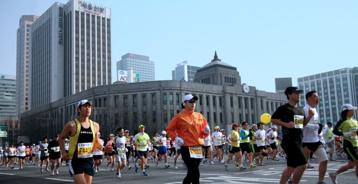 Maratón Internacional de Seúl 2020