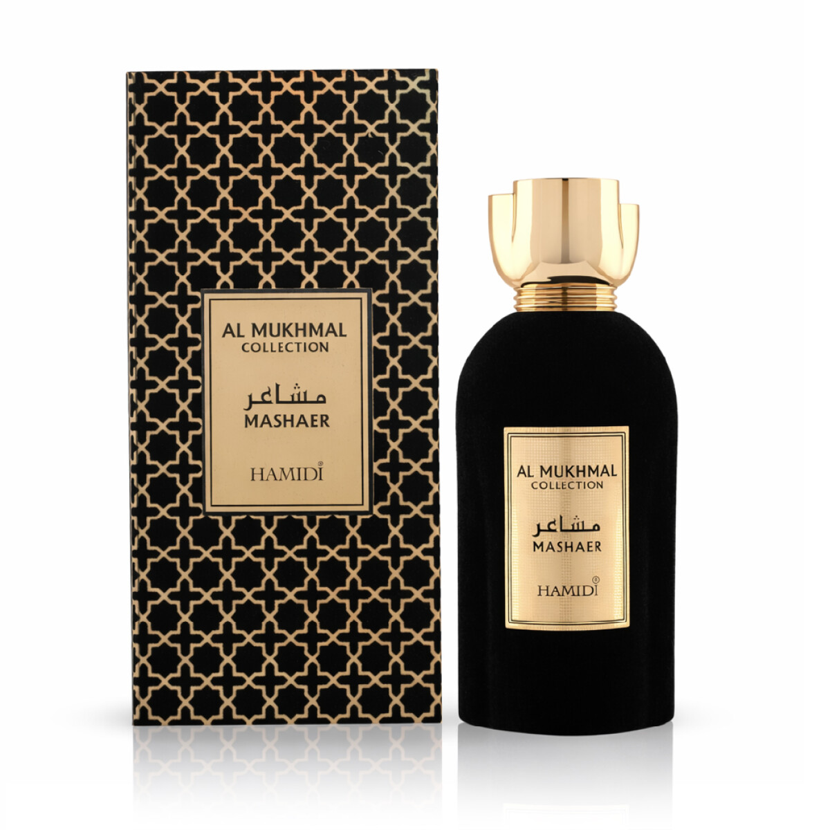 AL MUKHMAL MASHAER – Al Mukhmal AL MUKHMAL MASHAER – Al Mukhmal