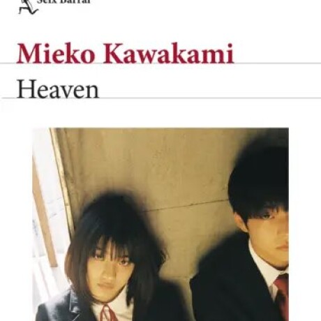 HEAVEN HEAVEN