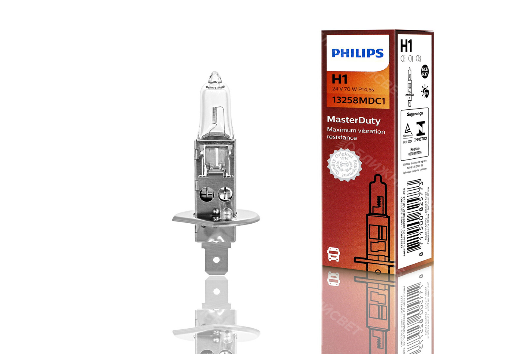 LAMPARA - HALOGENA 24V 70W H1 MASTER DUTY PHILIPS 