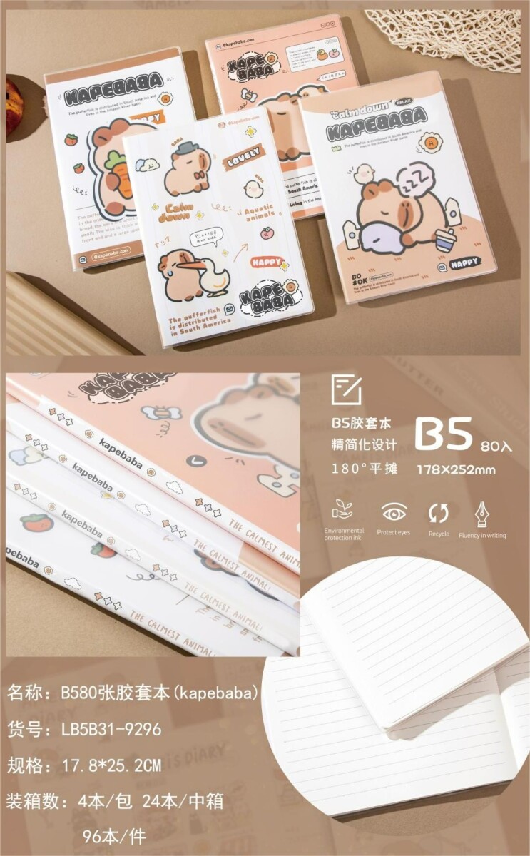 BLOC DE NOTAS B5 CON TAPADURA (CAPIBARA VEZ CAPIBARA) 