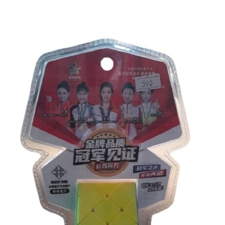 Puzzle rubik Cubo mágico Puzzle rubik Cubo mágico