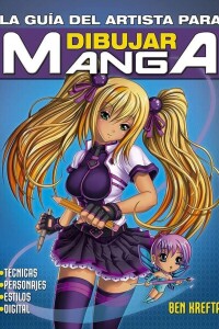 Guía Del Artista Para Dibujar Manga, La Guía Del Artista Para Dibujar Manga, La