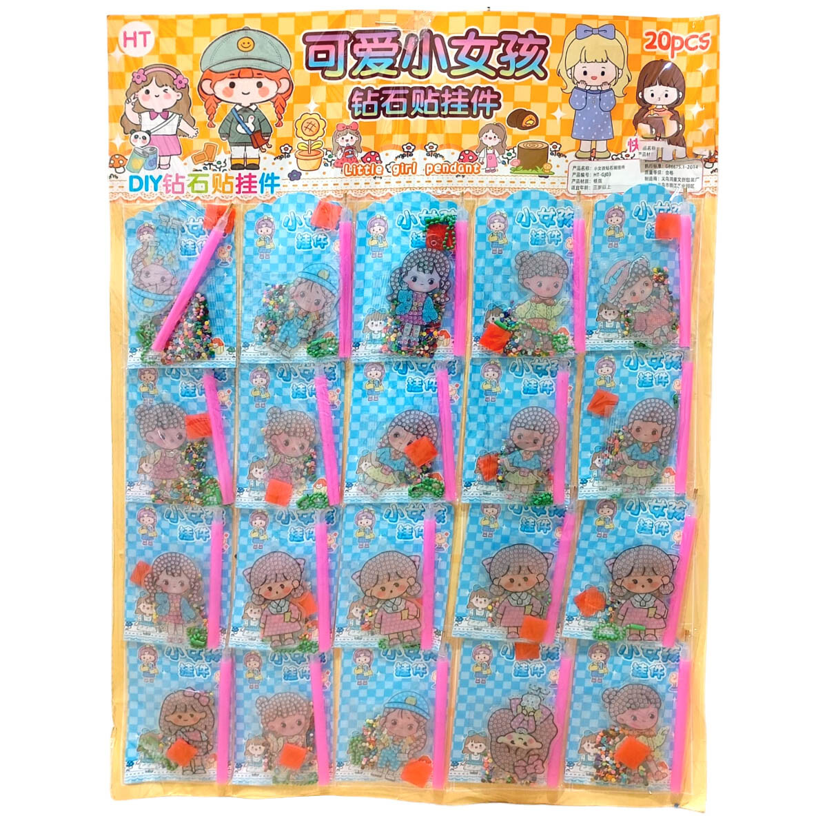 Set N°49 Sorpresita X20 Diamantes Decoración Llavero - Cot002042 