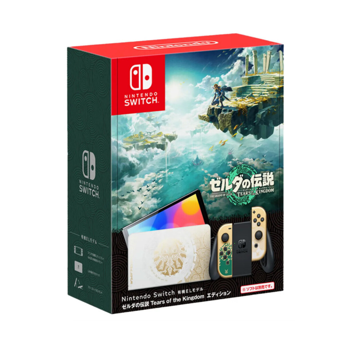 Nintendo Switch OLED - Zelda: Tears of the Kingdom Edition [Versión Japonesa] 