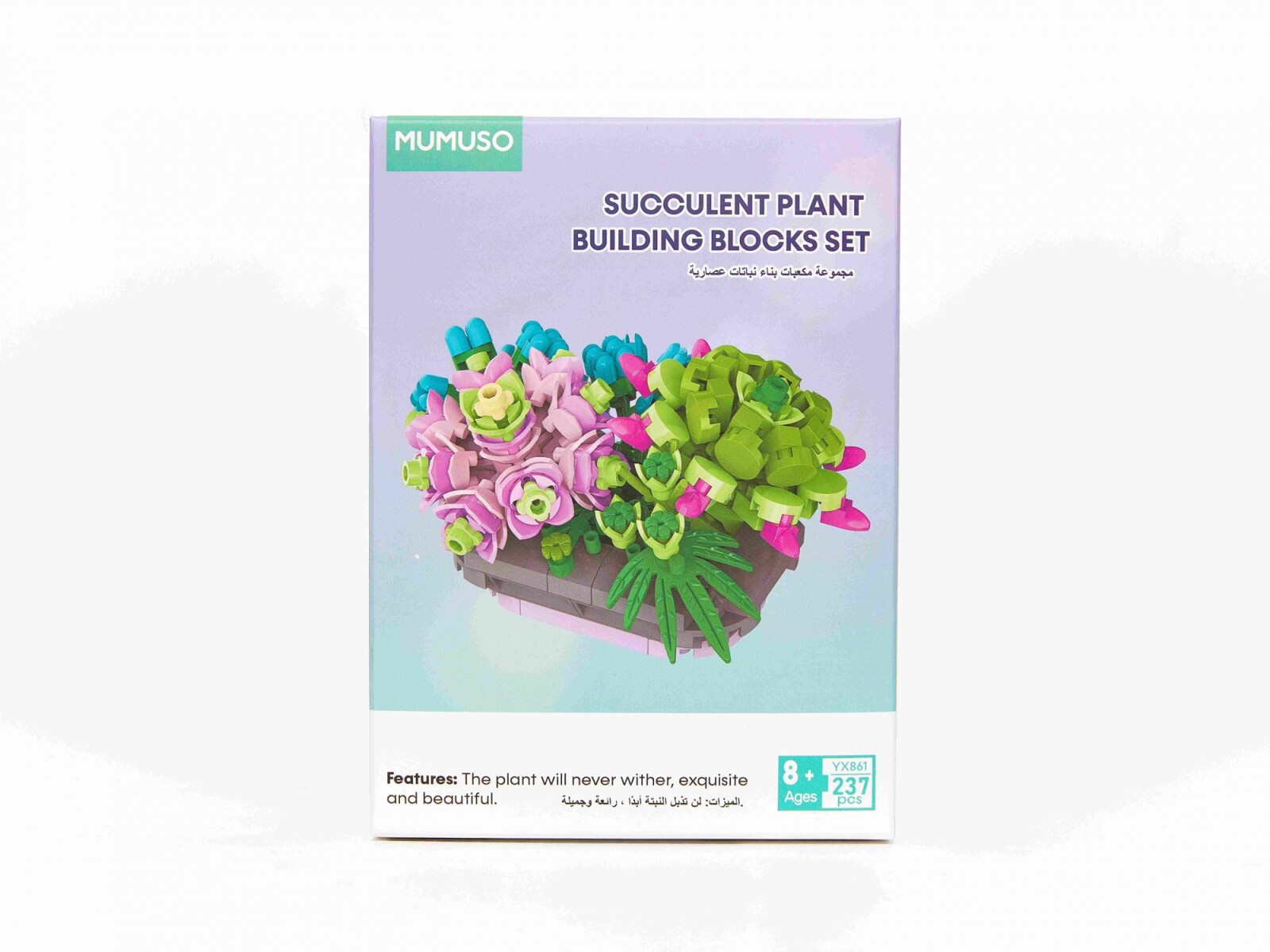 SET DE BLOQUES DE CONSTRUCCIÓN DE PLANTAS SUCULENTAS (237 PIEZAS) 