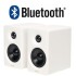 Parlantes Edifier 2.0 M60 66w Bluetooth BLANCO