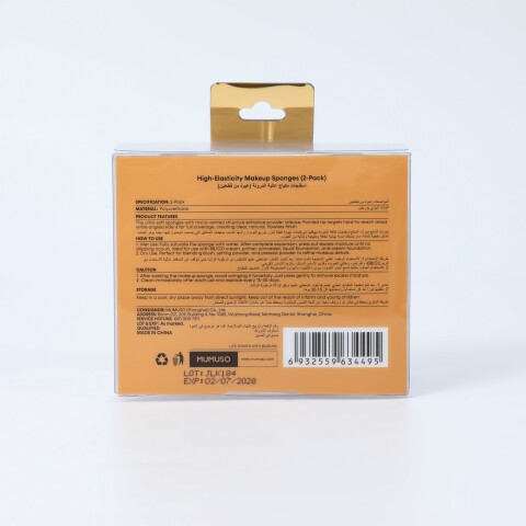 ESPONJAS DE MAQUILLAJE DE ALTA ELASTICIDAD COLECCIÓN DORADA (PACK X2) ESPONJAS DE MAQUILLAJE DE ALTA ELASTICIDAD COLECCIÓN DORADA (PACK X2)