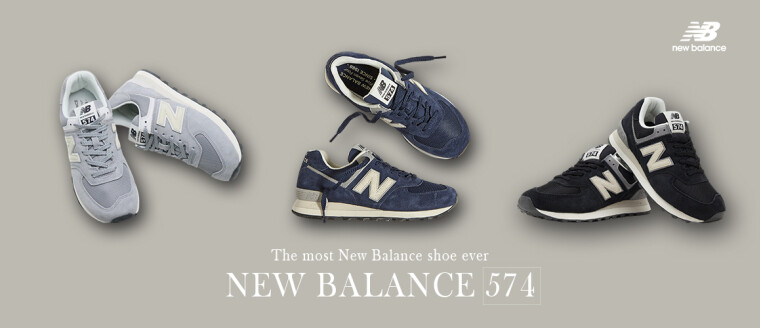574 de New Balance son la silueta más icónica de la firma