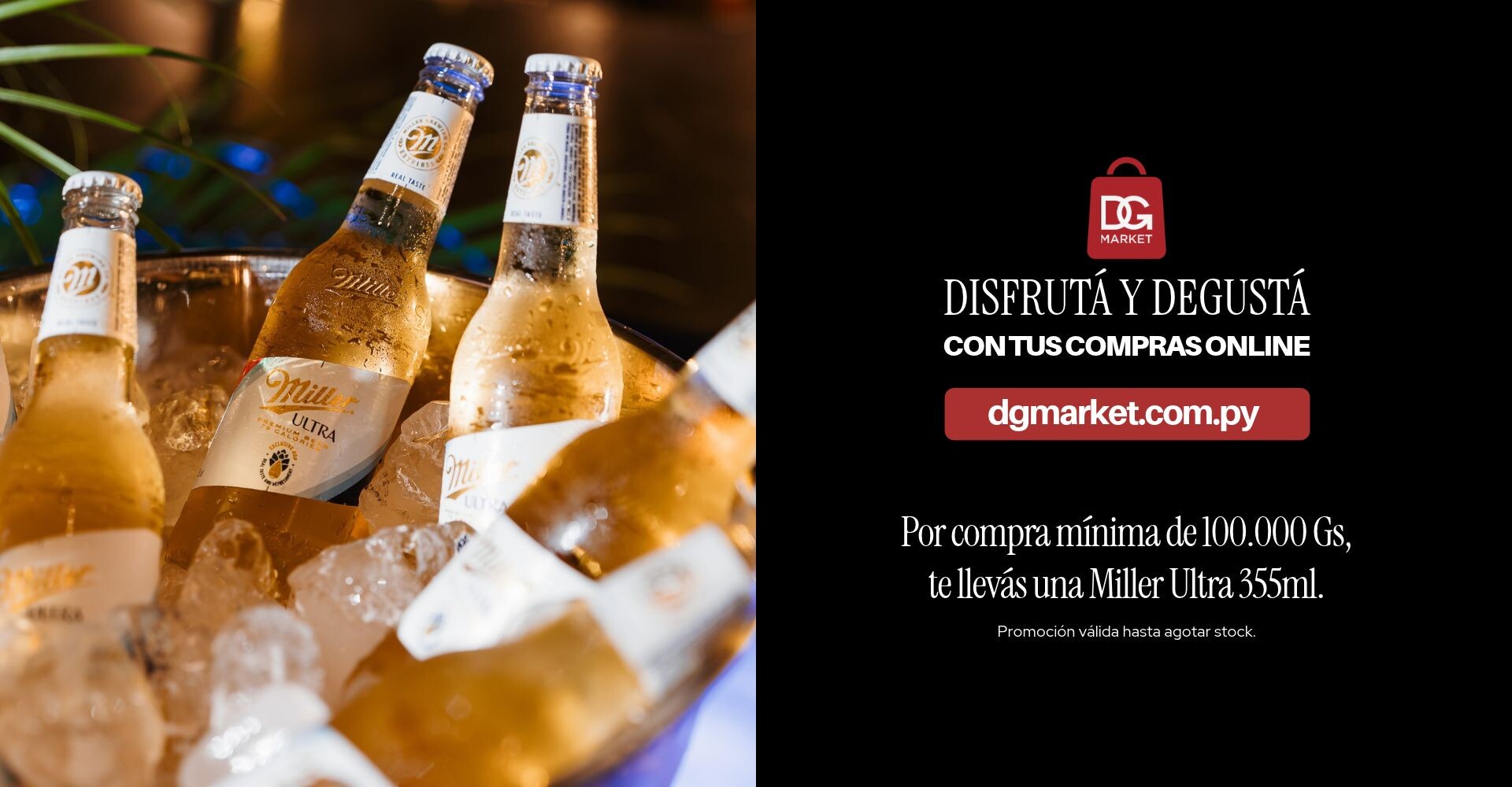 Miller Ultra de Regalo