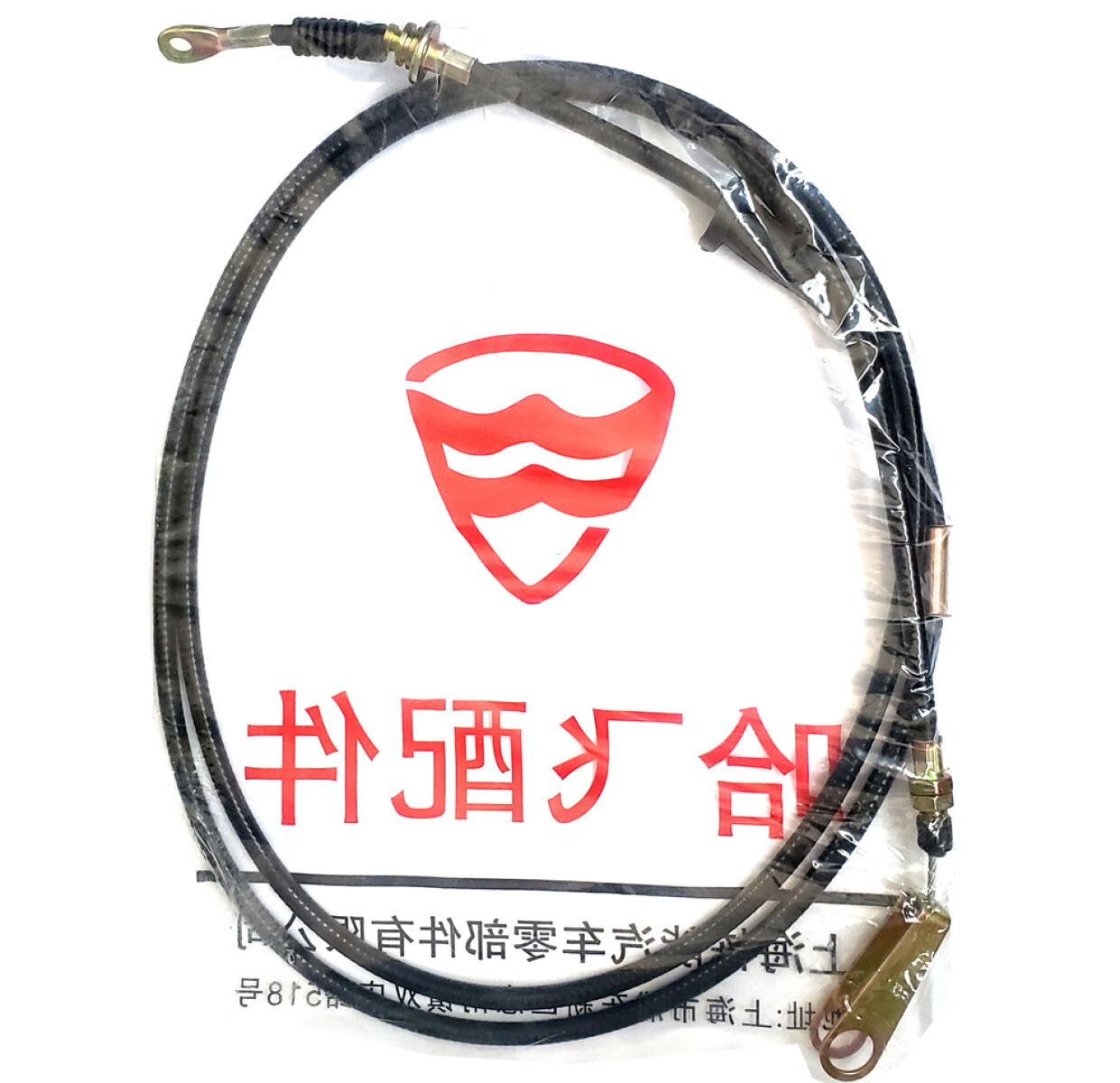 CABLE DE COMANDO EFFA CABLE FRENO MANO BASTON - 
