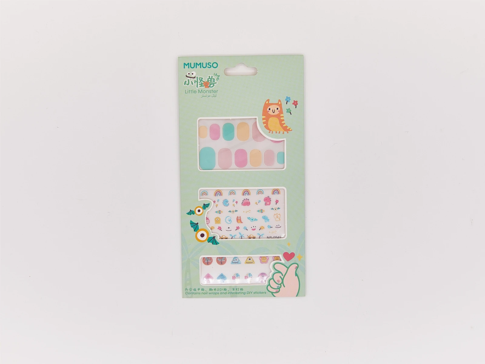 SET DE PEGATINAS UÑAS PARA NIÑOS (MONSTRUO) 