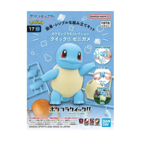 Squirtle - Pokemon - Model Kit (Requiere Armado) Squirtle - Pokemon - Model Kit (Requiere Armado)