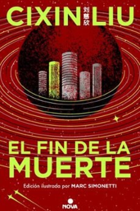 EL FIN DE LA MUERTE EL FIN DE LA MUERTE