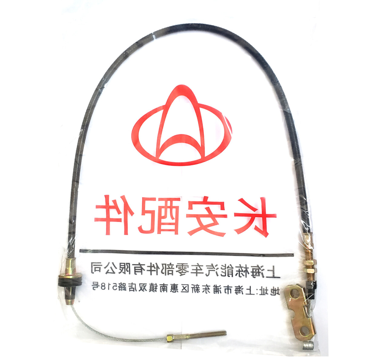 CABLE DE COMANDO CHANA CABLE FRENO MANO BASTON CHANA PICK UP - 