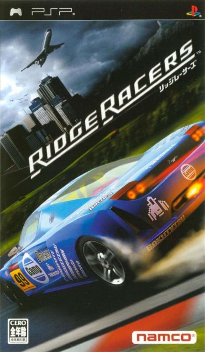 Rioge Racer 