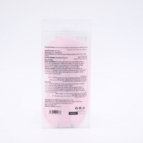 MÁSCARA PARA OJOS CON PERLAS DE GEL DE COMPRESA CALIENTE/FRÍA (ROSA) MÁSCARA PARA OJOS CON PERLAS DE GEL DE COMPRESA CALIENTE/FRÍA (ROSA)
