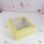 Caja flexi 51 20x20x9,5 c/visor. AMARILLO PASTEL