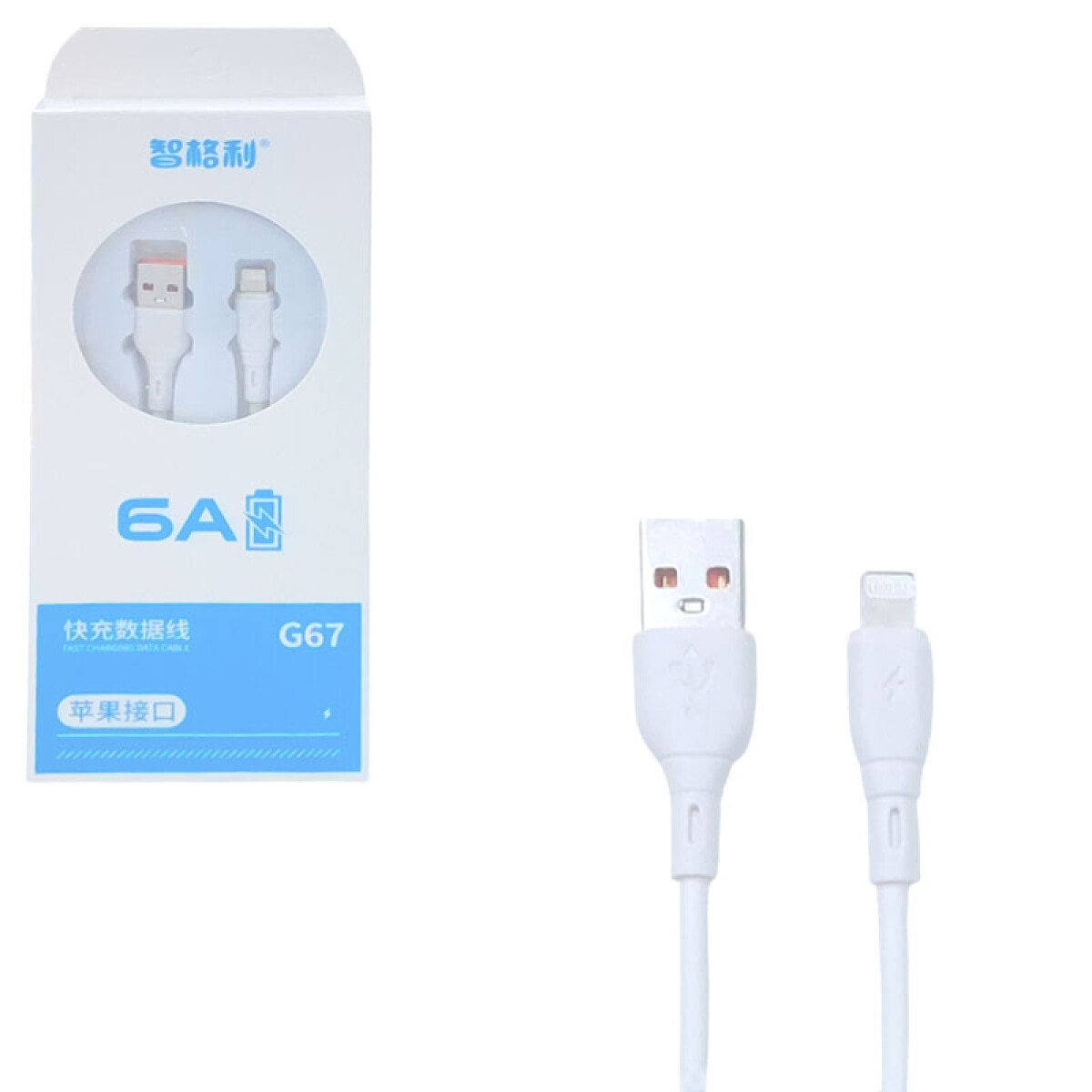 Cable USB carga rápida para Iphone - Cable Usb Carga Rápida Para Iphone 