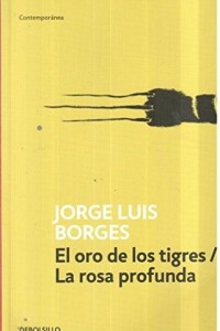 El Oro De Los Tigres / La Rosa Profunda El Oro De Los Tigres / La Rosa Profunda