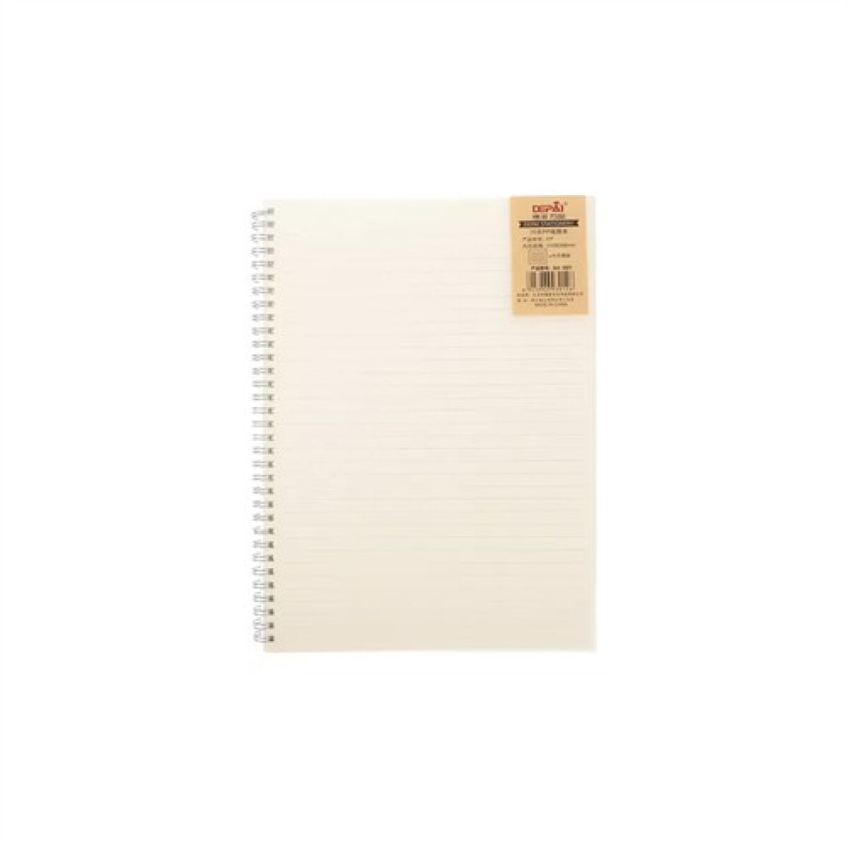 Cuaderno con renglones de 18,5 cm x 26 cm 
