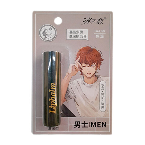 Bálsamo labial hidratante para chicos (OW286) Bálsamo Labial Hidratante Para Chicos (ow286)