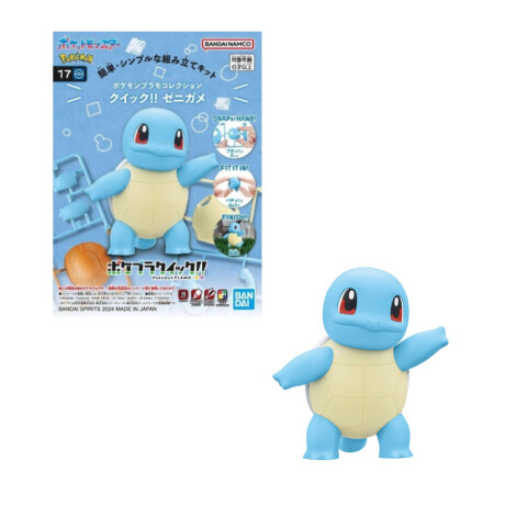 Squirtle - Pokemon - Model Kit (Requiere Armado) Squirtle - Pokemon - Model Kit (Requiere Armado)