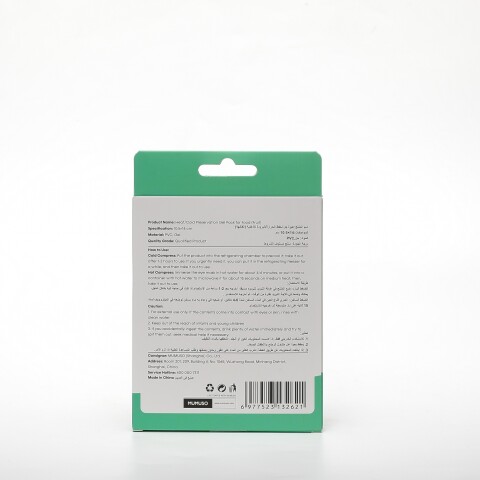 BOLSA DE GEL FRÍO/CALOR PARA CONSERVACIÓN DE ALIMENTOS (FRUTA) BOLSA DE GEL FRÍO/CALOR PARA CONSERVACIÓN DE ALIMENTOS (FRUTA)