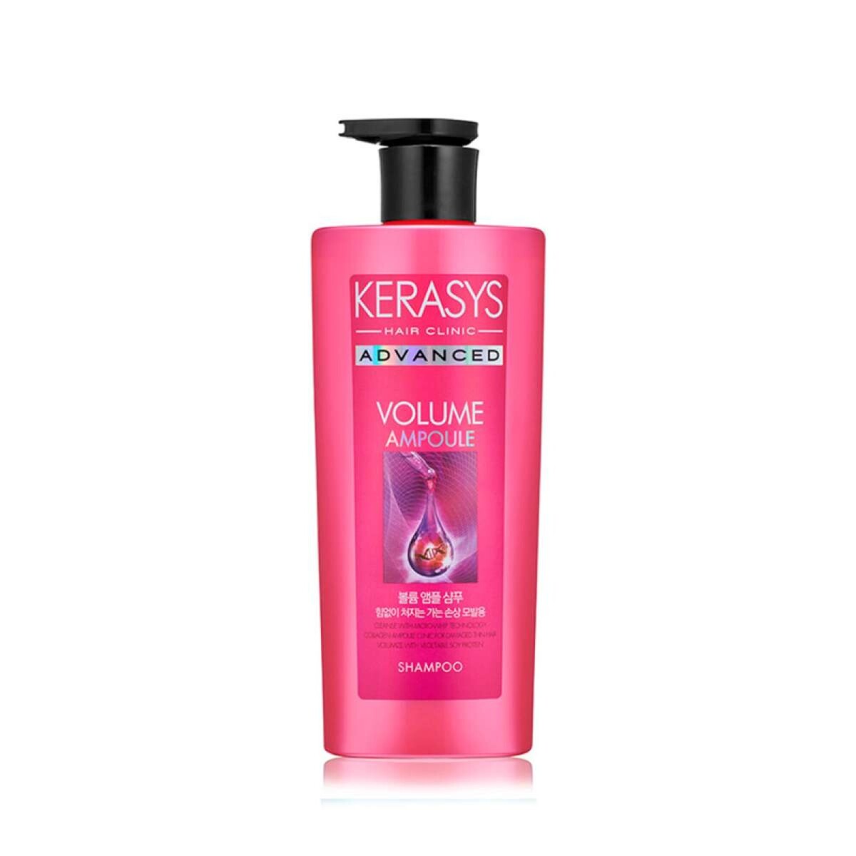 SHAMPOO KERASYS - ADVANCED VOLUME AMPOULE TREATMENT (600ml) - Nutrición profunda, resistencia y gran vitalidad. 