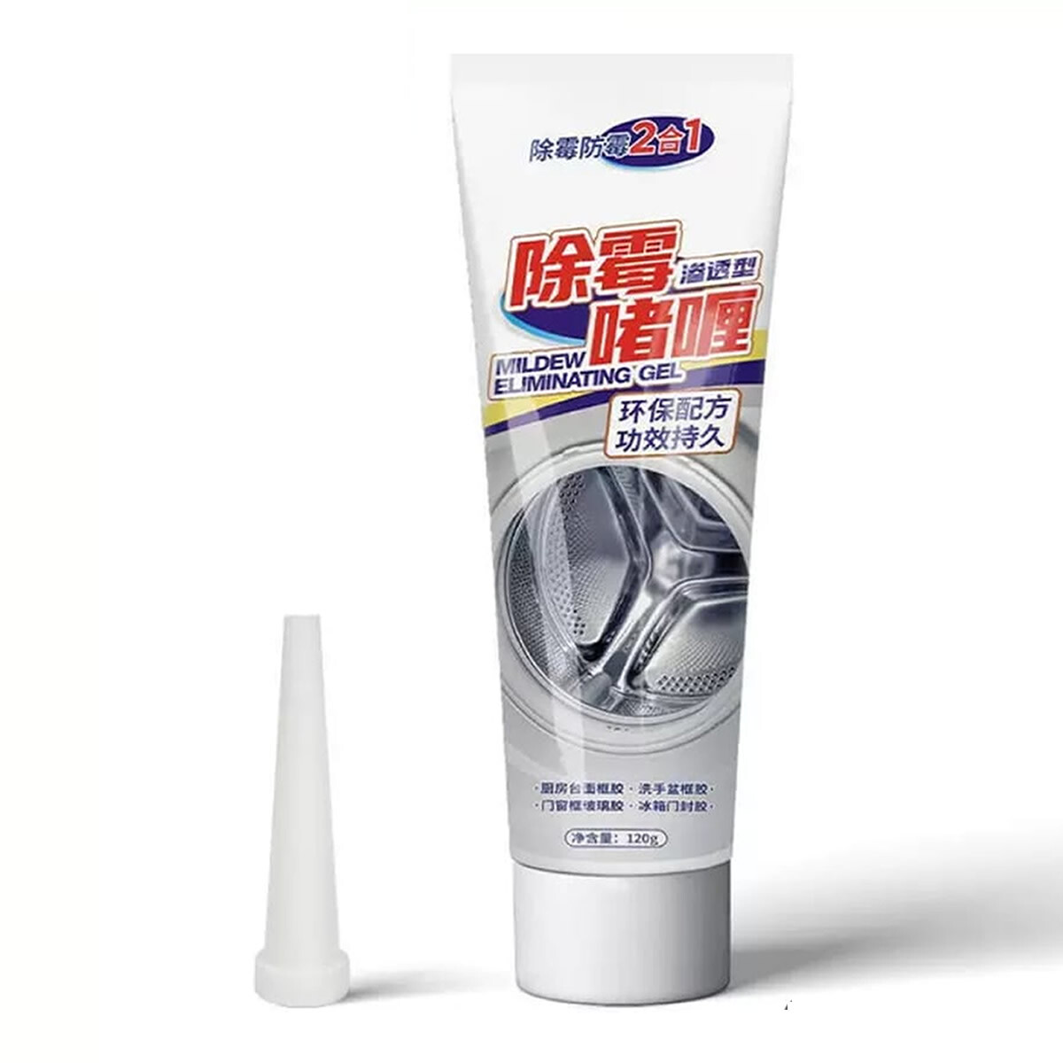 Gel Antihongo Para Fuelle De Lavarropas 