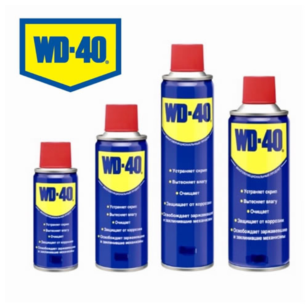 Aceite lubricante multiuso aerosol WD-40 - 85 gramos 