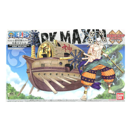 Barco Enel - One Piece - Model Kit (Requiere Armado) Barco Enel - One Piece - Model Kit (Requiere Armado)