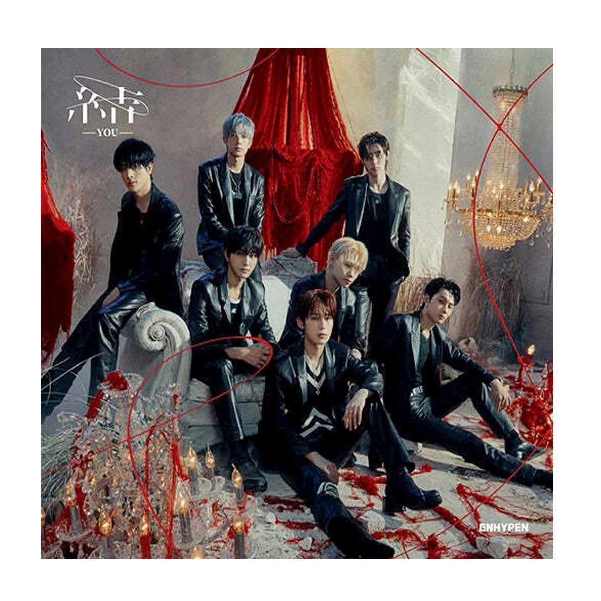 Enhypen / You - Version A - Cd 