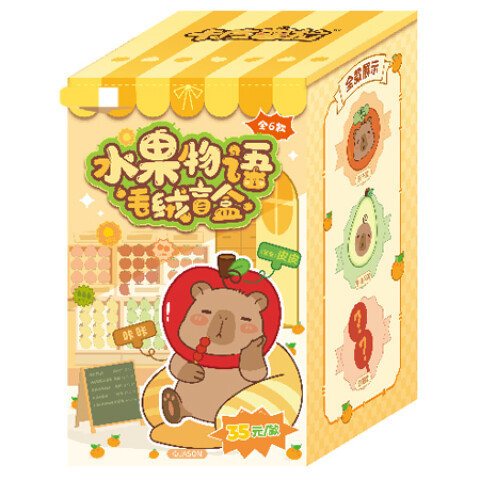 PELUCHE CAPIBARA CON COLGANTE (BLIND BOX) PELUCHE CAPIBARA CON COLGANTE (BLIND BOX)