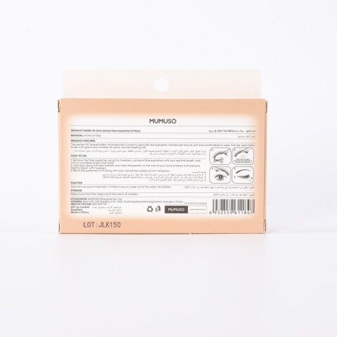 PESTAÑAS POSTIZAS 3D ULTRA DENSE (2 PARES) PESTAÑAS POSTIZAS 3D ULTRA DENSE (2 PARES)