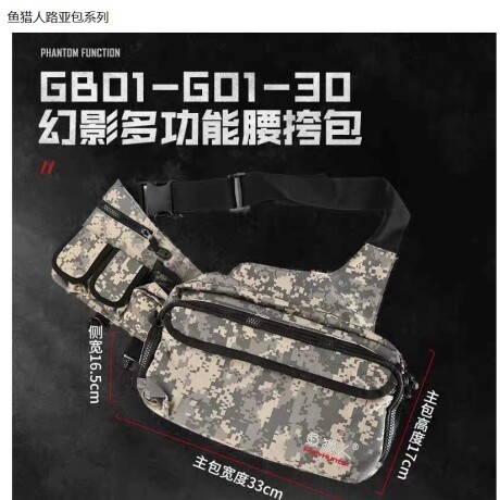 MORRAL PESCADOR LEGEND 33X17X16.5 cm CAMO TREE.- MORRAL PESCADOR LEGEND 33X17X16.5 cm CAMO TREE.-