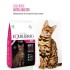 EQUILIBRIO GATOS ADULTOS 1.5 KG