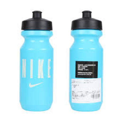 Caramañola Nike Big Mouth Bottle 2.0 22 OZ S/C